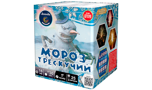  Батарея салютов Мороз трескучий  в Октябрьском